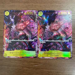 シャーロット・カタクリ　OP03-123　SEC　パラレル　2枚セット