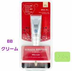 2024年最新】ピエラス BBクリームの人気アイテム - メルカリ