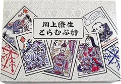 川上澄生とらむぷ繪(木箱・ダブル) 川上澄生 とらむぷ繪 （ダブル・木箱入） - 奥野かるた店