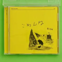 2025年最新】bish cd アルバムの人気アイテム - メルカリ