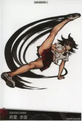 ダンガンロンパ3 楽天コレクション A-21賞 終里赤音 アクリルフィギュア ダンガンロンパ3 楽天コレクション A-21賞 終里赤音 アクリル