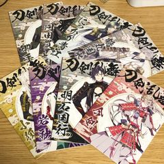 刀剣乱舞 ノート ファミマ 全8冊セット