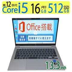 【高速12世代CPU・16GBメモリ】◆HP EliteBook 630 G9/ 13.3型/超速12CPU ・i5-1235U/高速512GB SSD/メモリ16GB/win11 Pro/ms Office