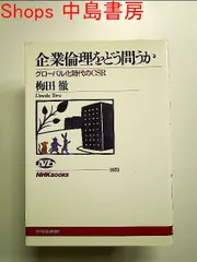 2024年最新】地球環境報告の人気アイテム - メルカリ