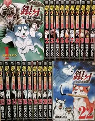 2025年最新】銀牙the last warsの人気アイテム - メルカリ