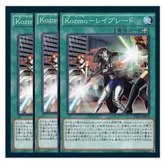 2025年最新】レイフィールド カードの人気アイテム - メルカリ
