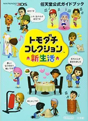 Amazon.com: ハッピープライスセレクション トモダチ
