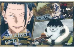 【中古】食玩 ステッカー・シール 夏油傑・漏瑚・花御 「呪術廻戦 ばかうけごま揚3」