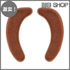 【激安！】アイメディア(Aimedia) 便座クッション トイレ 厚手 ブラウン 便座カバー あったか 吸着タイプ 洗濯OK 座り心地のよい厚手便座クッション