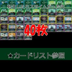 aca8 ベルセルク カード 護るための剣 ガッツ キャスカ - メルカリ