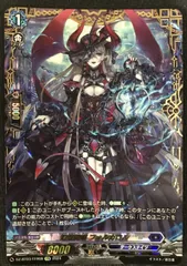 幻燈魔嬢フォルカロル【RRR】{DZ-BT03/008}《ダークステイツ