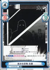 Reバース for you カイジ カートン（32box）リバース Reバース for you カイジ カートン（32box）リバース