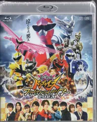 ドンブラザーズ　ファイナルツアー　グッズ　パンフレット&台本セット ドンブラザーズ ファイナルツアー グッズ パンフレット&台本