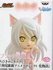 西尾維新　物語　ちびきゅんキャラ 　傾物語　フィギュア　4体セット Amazon.co.jp: 一番くじ プレミアムセレクション 物語シリーズ E