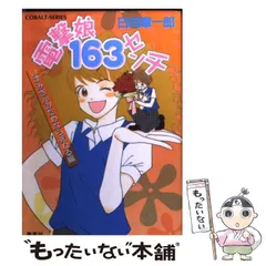 2024年最新】日向泉の人気アイテム - メルカリ