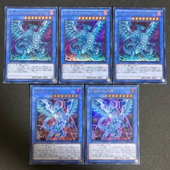 専用出品　ロゼ、カオス、青眼 専用出品 ロゼ、カオス、青眼 - メルカリ