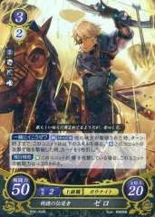 2026年最新】TCGファイアーエムブレムの人気アイテム - メルカリ