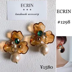 【#1298】ビジュー　コットンパール　ブラウン　フラワー　ハンドメイドアクセサリー　ピアス　イヤリング　大ぶりアクセサリー　結婚式　入学式