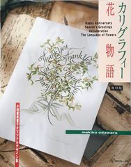 色づく世界の明日から 5周年記念 フライ先生直筆サイン入り複製原画