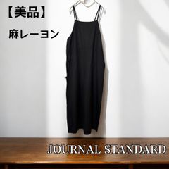 JOURNAL STANDARD ジャーナルスタンダード サロペット ブラック ワイドパンツ リネン レーヨン FREE【美品】
