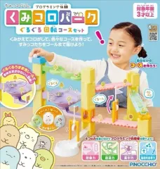 【中古】おもちゃ くみコロパーク ぐるぐる回転コースセット 「すみっコぐらし」