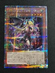遊戯王　紅涙の魔ラクリモーサ【クォーターセンチュリーシークレット】キズありのサムネイル
