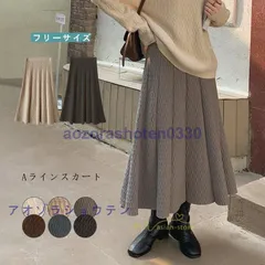 プリーツスカート ロング レディース 秋 冬 秋冬 黒 フレアスカート ミモレミディアム プリーツ ロング丈 ニット Aライン ファッション 6色 大人 2022新作