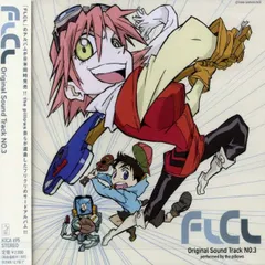 2025年最新】フリクリ dvdの人気アイテム - メルカリ