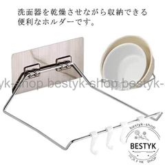 洗面器フック 湯おけホルダー 壁掛けフック 浮かせる収納 穴開け不要 折りたたみ ステンレス お風呂 洗面器ホルダー 風呂桶スタンド 洗い桶掛け 鍋蓋
