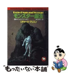 2024年最新】ソノラマ文庫海外シリーズの人気アイテム - メルカリ