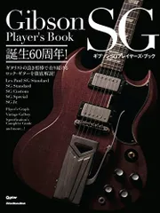 2024年最新】レス ポール gibsonの人気アイテム - メルカリ