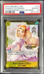 PSA10鑑定済〕スターミーV【CSR】{083/067} - メルカリ