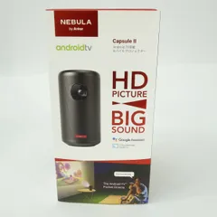 リモコン不良】Anker nebula Capsule2Ⅱ Amazon.co.jp: NTQinParts