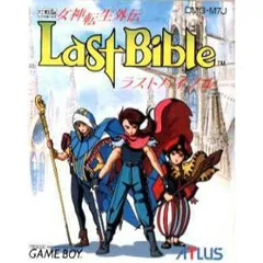 女神転生外伝ラストバイブルスペシャル　ゲームボーイカラー本体　ゲームギアソフト他 中古ゲーム買取 / 女神転生外伝 ラストバイブルスペシャル