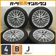 2025年最新】BORBET 17インチの人気アイテム - メルカリ