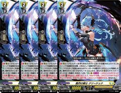 店頭買取品】カードファイト‼︎ヴァンガード,サプライ