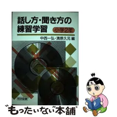 2023年最新】中西一弘の人気アイテム - メルカリ