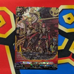 YOSHIZAWA　竜騎士ピサロ　ナノマシン忍者月影　各1枚　KR ヴァンガード】竜騎士 ピサロ | トレカ販売 - トレマ