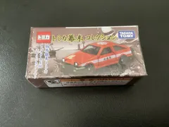 2025年最新】トミカ幕末コレクションの人気アイテム - メルカリ