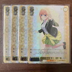 2024年最新】君と進む先 中野 一花の人気アイテム - メルカリ 2024年最新】君と進む先 中野 一花の人気アイテム - メルカリ