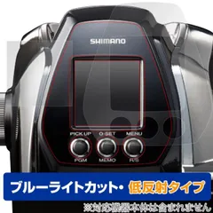 2025年最新】シマノ ビーストマスター MD3000の人気アイテム