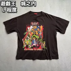 2024年最新】城之内 tシャツの人気アイテム - メルカリ