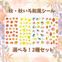 ポコ　シールセット 2/2 ポコタイムシール はな(はな): ステーショナリー | ロフトネット
