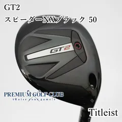 2025年最新】GT2 フェアウェイウッドの人気アイテム - メルカリ