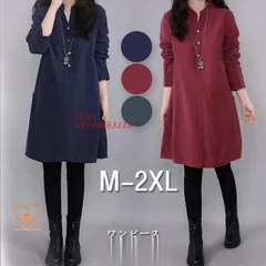 ワンピース レディース 膝丈ワンピース 秋 長袖 チュニック 着痩せ 40代 体型カバー 50代 30代 大きいサイズ プルオーバー シンプル きれいめ 秋 無地 Aライン  vii4v663113
