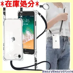 OJBSEN iPhone SE3/2 用ケース アイフォン SE 第3世代/第2世代 カバー iPhone7/8 用ケース ストラップ2枚付き 調節可能な ショルダー 肩がけ 首掛け 紐付き 斜めがけ 薄型 透明 軽量 シリコン TPU ース クリア 860