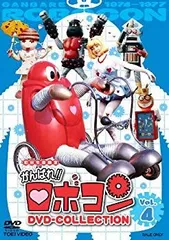 Amazon.co.jp: がんばれロボコン DVD-COLLECTION VOL.3 : 大野