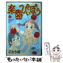 2025年最新】ごとうにもの人気アイテム - メルカリ 