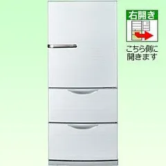 冷蔵庫　AQR-271C（W） AQR-271C | アクア株式会社（AQUA）｜生活家電