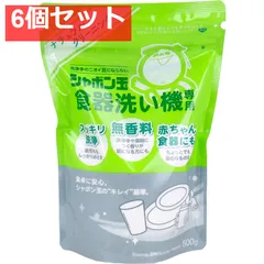 シャボン玉 食器洗い機専用 食器洗い乾燥機専用洗浄剤 無香料 500g 6個セット まとめ売り